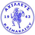 logo Achilleas Kaimakli