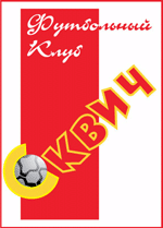 logo SKVICH Lokomotiv Minsk