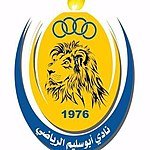 logo Abu Salem SC