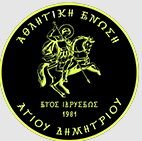 logo Agios Dimitrios Agrinio