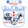 logo Al Adalh