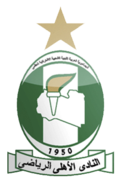 logo Al Ahli Tripoli