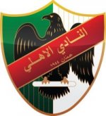 logo Al Ahly Amman
