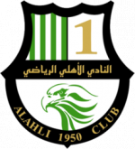 logo Al Ahly (qat)
