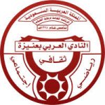 logo Al Arabi (KSA)