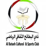 logo Al Bataeh