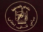 logo Al Draih