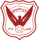 logo Al Fahaheel SC