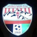 logo Al Fujairah