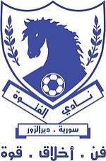 logo Al-Futowa