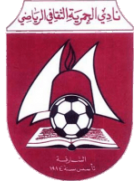 logo Al Hamriyah