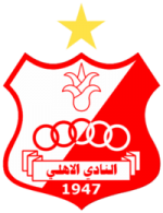 logo Al Ahli Benghazi