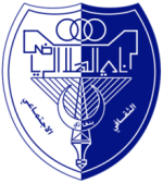 logo Al Hilal Benghazi