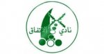 logo Al Ittifaq Maqaba