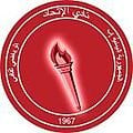 logo Al Ittihad IBB