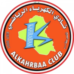 logo Al Kahrabaa