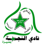 logo Al-Najma SC