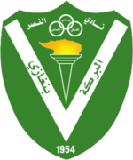 logo Al-Nasr (Benghazi)
