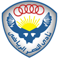 logo Al Nasr FC (Cairo)