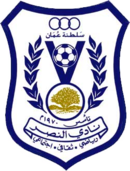 logo Al Nasr Oman