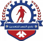 logo Al Nasr Taaden