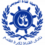 logo Al-Qanah