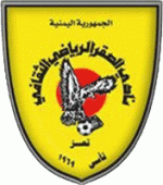 logo Al Rasheed