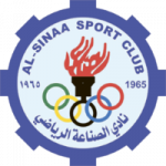 logo Al Sinaah