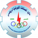 logo Al-Sinaat Al-Kahrabaiya