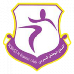 logo Al Watani
