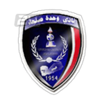 logo Al-Wehda Sanaa