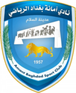 logo Amanat Baghdad