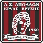 logo Apollon Krya Vrysi