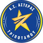 logo Asteras Tripotamos