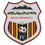 logo Avalan Kamyaran