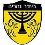 logo Beitar Nahariya