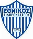logo Ethnikos Sidirokastrou