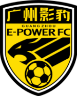 logo Guangdong GZ-Power