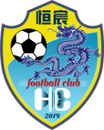 logo Guangxi Hengchen