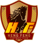 logo Guizhou F.C.