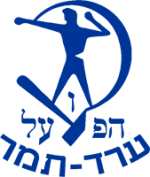 logo Hapoel Arad