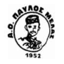 logo Pavlos Melas