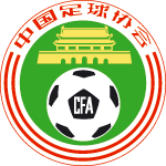 logo China U23