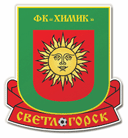 logo Khimik Svetlogorsk