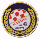 logo Croatia Dakovo