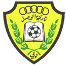 logo Al Wasl