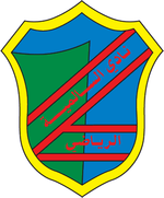 logo Al Salmiyah