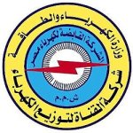 logo Kahrbaa Alasmalia