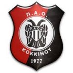 logo Kokkinou