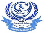 logo Mansheyat Bani Hasan